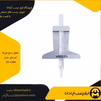 عمق سنج ورنیه اینسایز مدل 30-1244