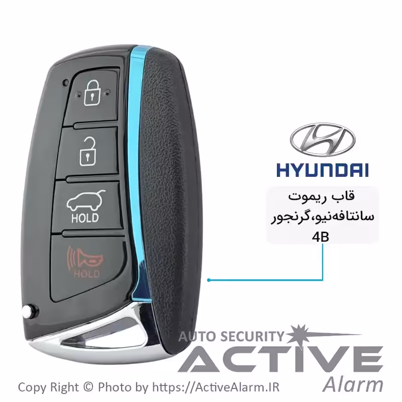 قیمت قاب ریموت فابریک هیوندا گرنجور و سانتافه نیو مدل 4B