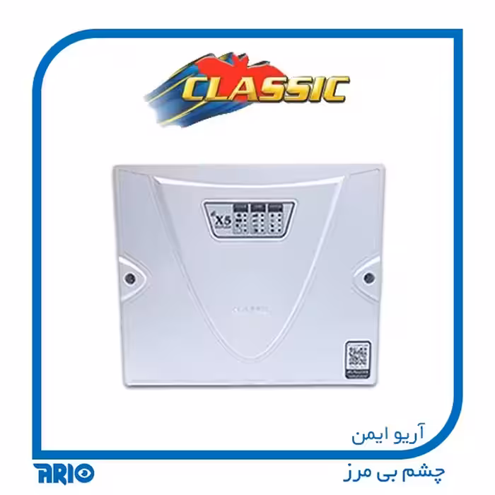 دزدگیر اماکن کلاسیک X5 DUPLEX