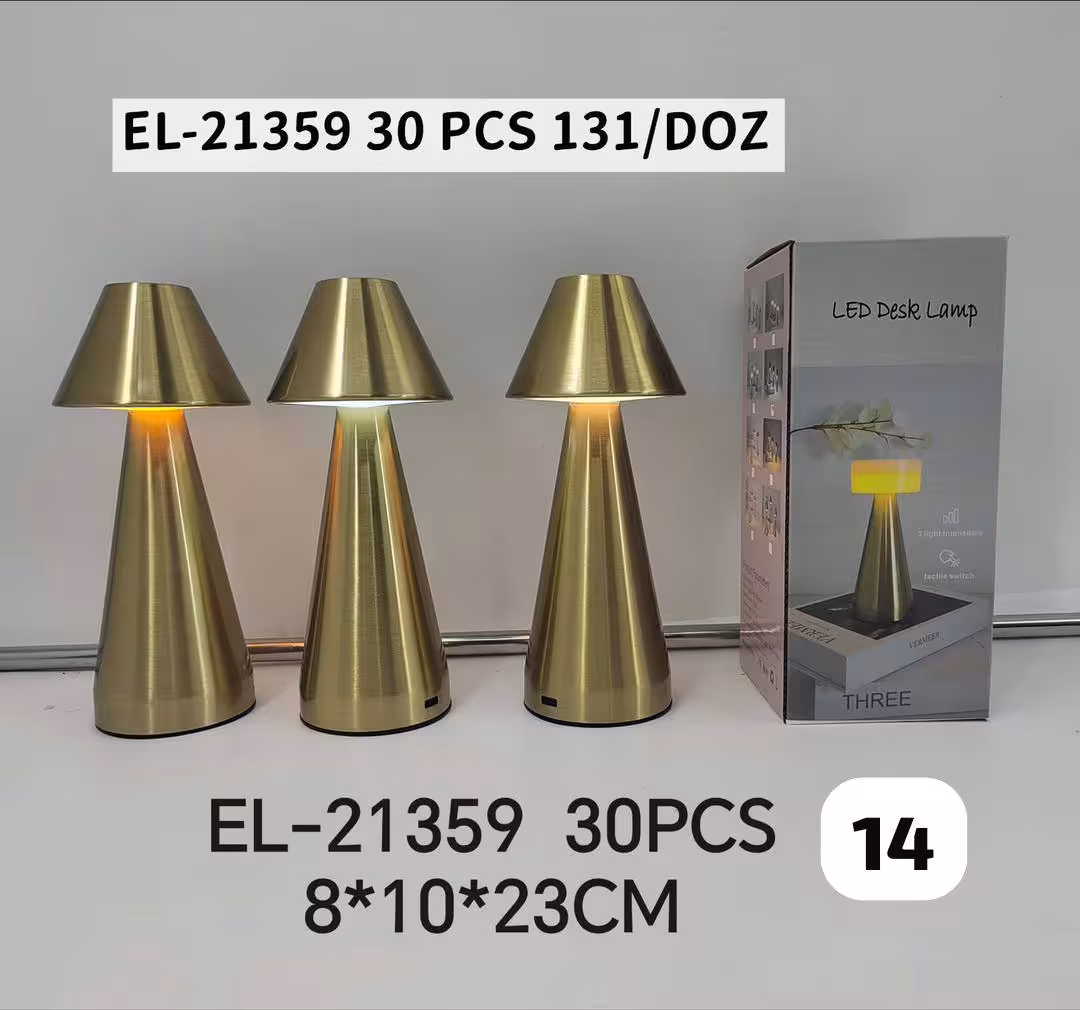 چراغ خواب لمسی EL 21359