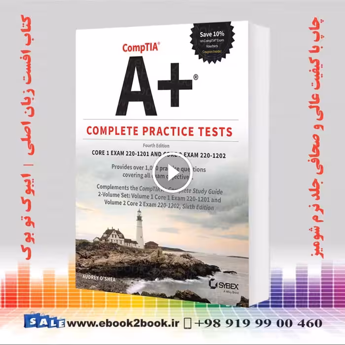 CompTIA A  Complete Practice Tests 4th Edition