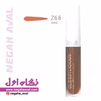 رژلب مایع شاین زویا شماره Z66