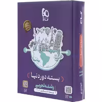 بسته دور دنیا در چهار ساعت تجربی گاج (ویژه کنکور 1404)