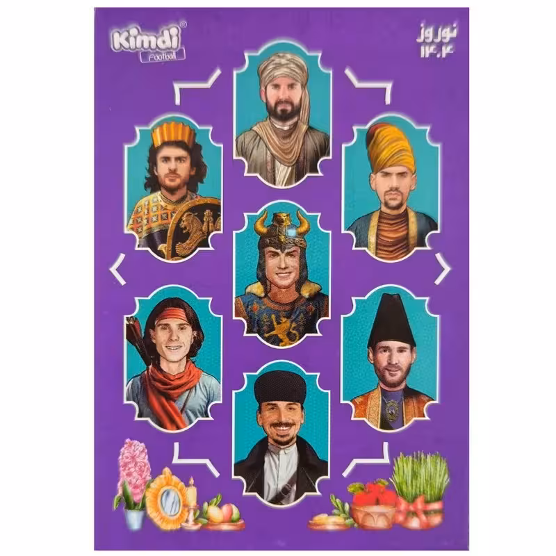 اسباب بازی زینتی کیمدی مدل هفت سین نوروز 1404
