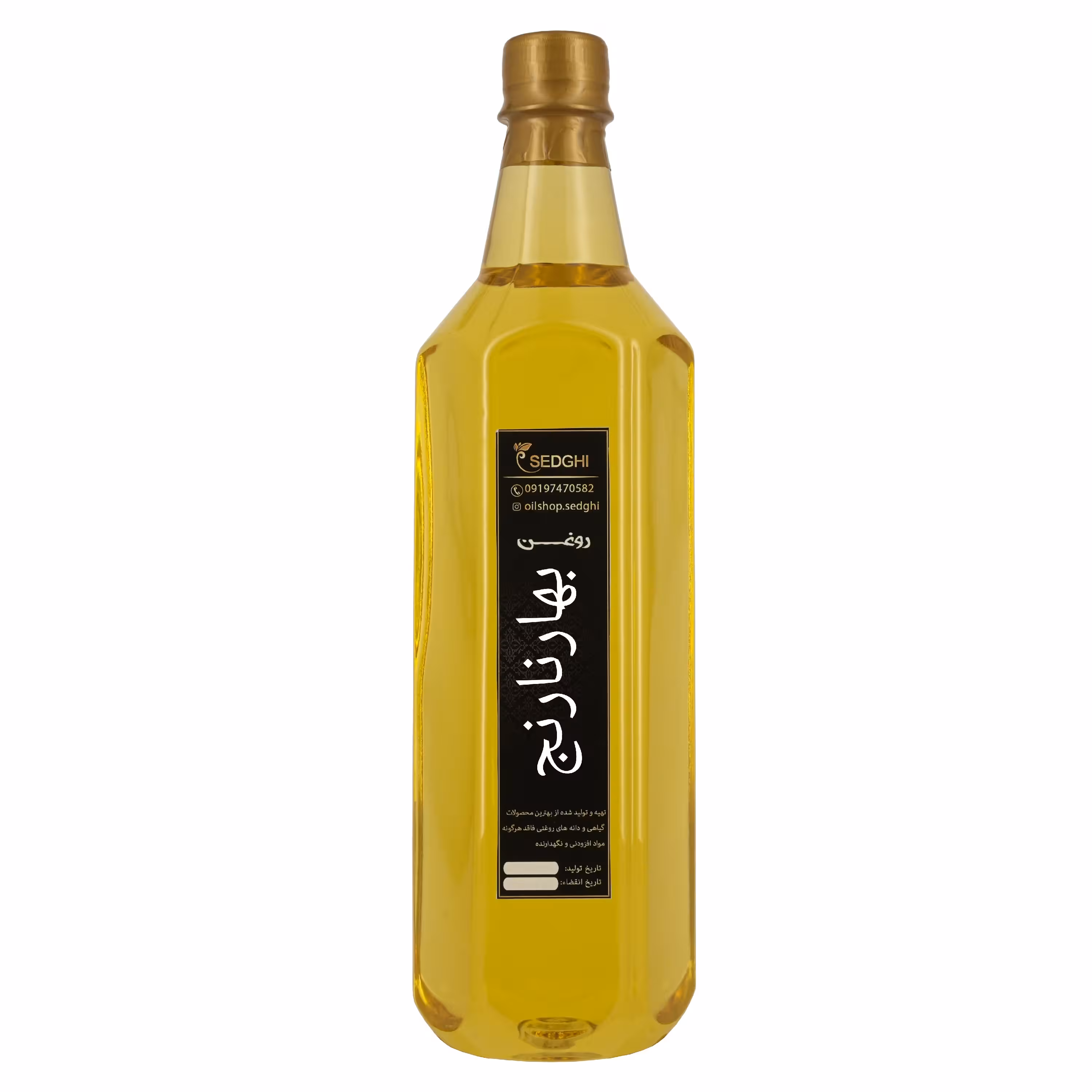 روغن بهارنارنج یک لیتری عمده