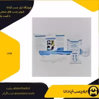 چسب پلاستیک متال ویکون B