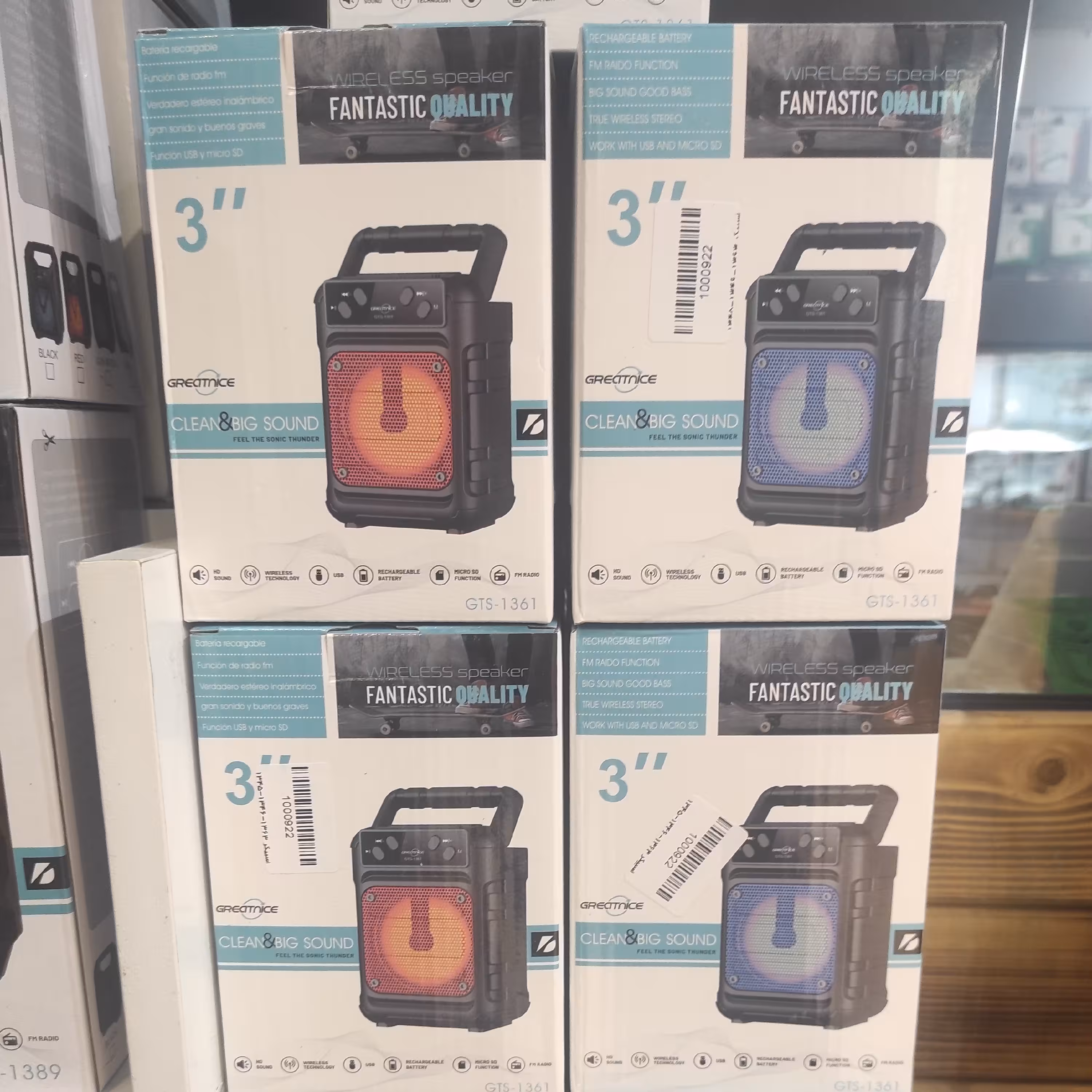 اسپیکر 3اینچ.  gts1361  