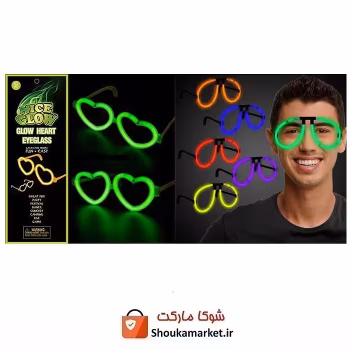 عینک بلک لایت نورانی Nice Glow نایس گلو HEA-002