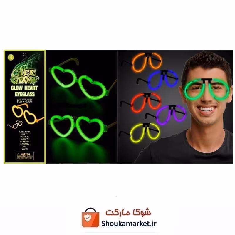 عینک بلک لایت نورانی Nice Glow نایس گلو HEA-002