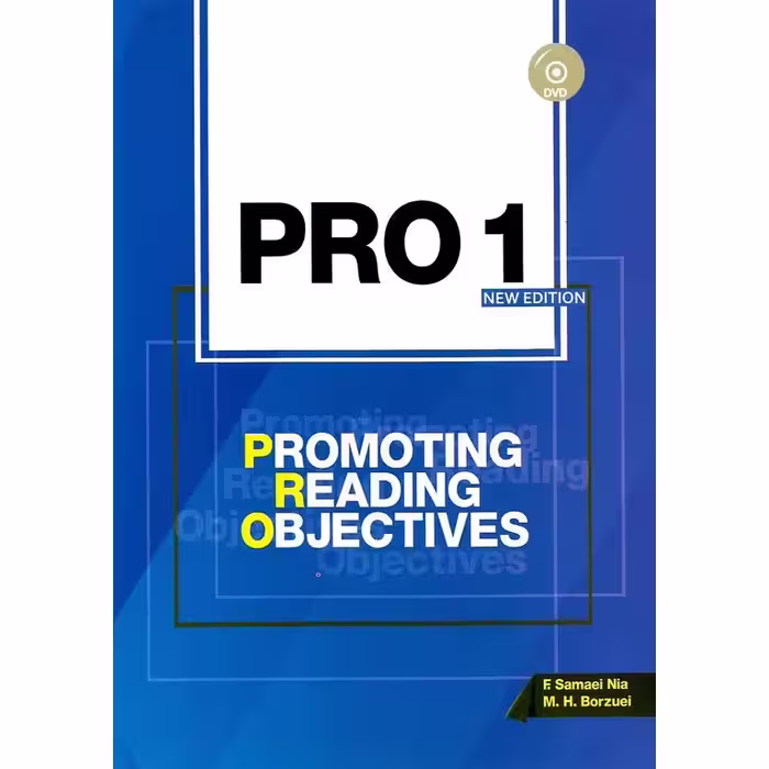 PRO 1 (Promoting Reading Objectives) پرو 1