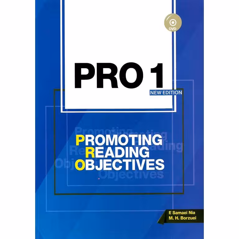 PRO 1 (Promoting Reading Objectives) پرو 1