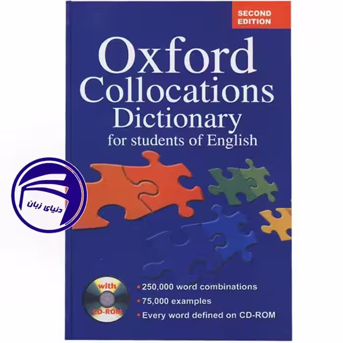 Oxford Collocations Dictionary
