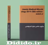 دانلود جزوه میکروب شناسی جاوتز