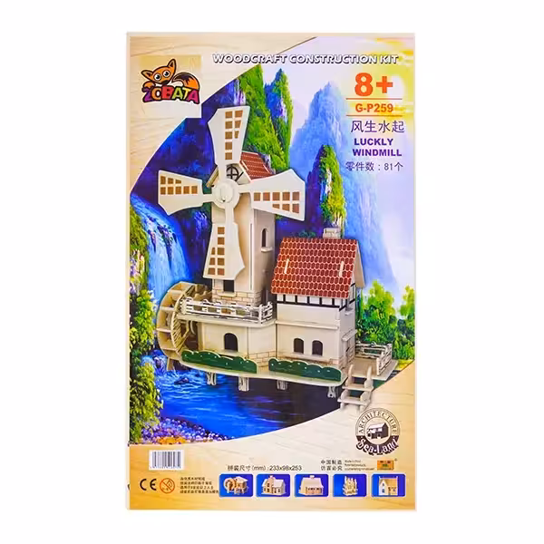 پازل چوبی سه بعدی آسیاب بادی و کلبه