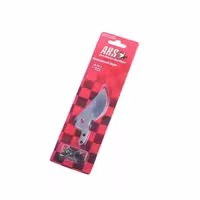 تیغه یدک قیچی باغبانی آرس مدل vs-9x-2 ساخت ژاپن
