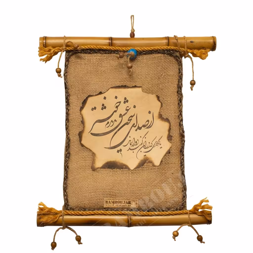 تابلو شعر کد1 TaKhaC