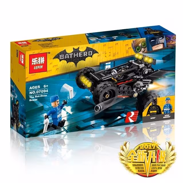 لگو ماشین بتمن و کاپیتان بومرنگ