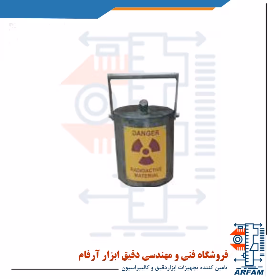 کانتینر حمل اضطراری چشمه
