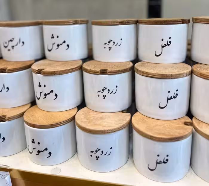 بانکه ادویه کوتاه چینی