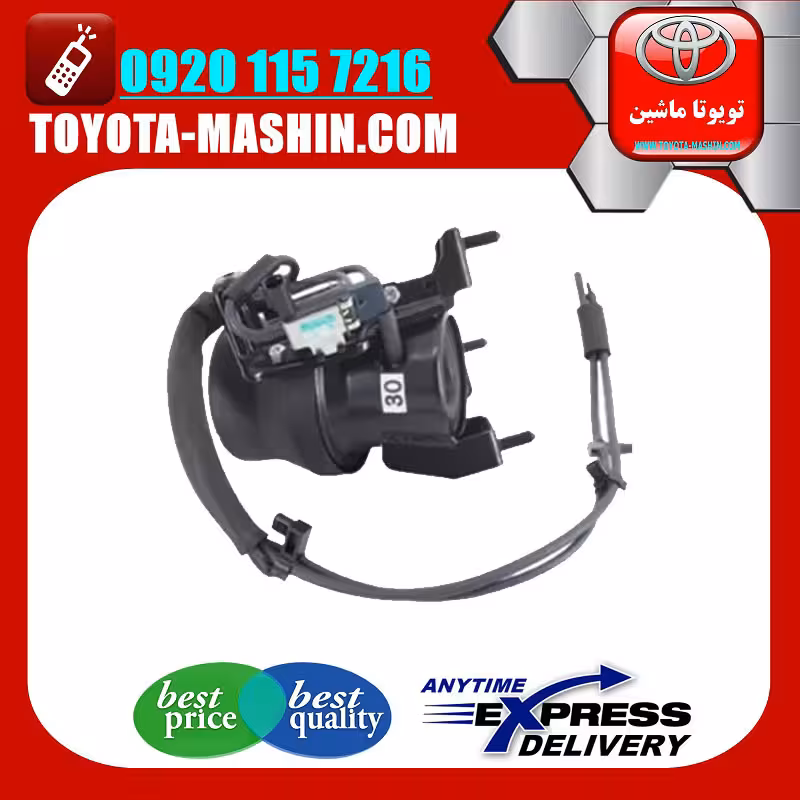 دسته موتور جلو تویوتا اریون 2008-2011 پشت رادیاتور برند جنیون پارتس