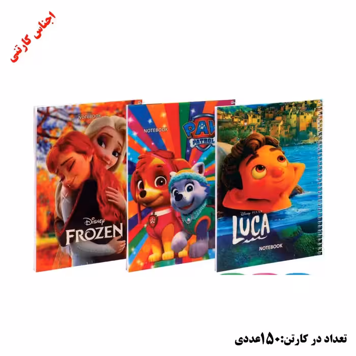 دفتر سیمی طلقی فانتزی 50 برگ (کارتن 150 عددی)