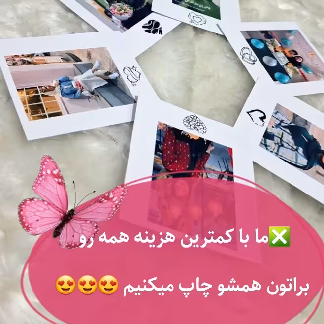 عکس پولاروید سایز 6در9تعداد 15 عکس