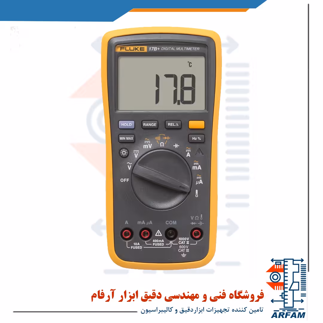 مولتی متر دیجیتالی فلوک fluke 17b plus