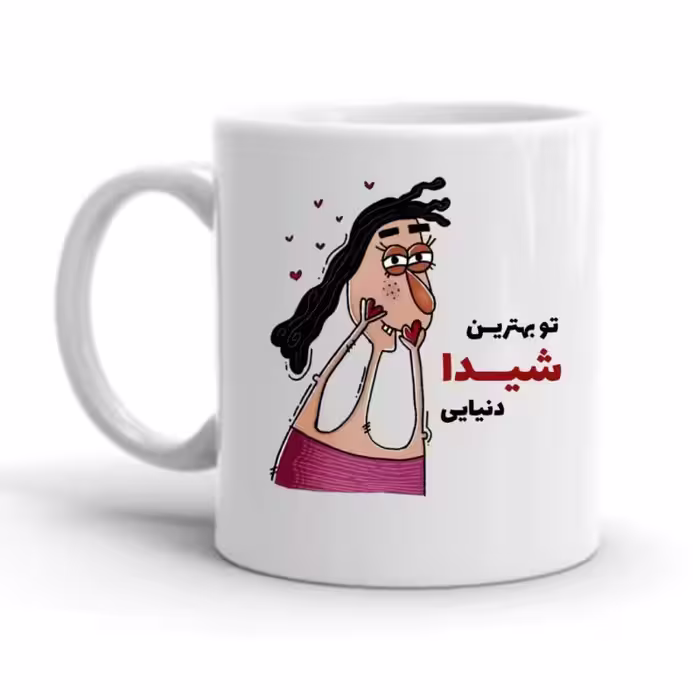 خرید ماگ-لیوان  شیدا کد 2348
