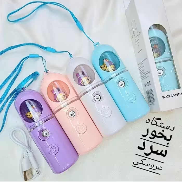 دستگاه بخور سرد  فانتزی
بخورها یه آبرسان خیلی قوی برای پوست هستن با usb شارژ میشوند