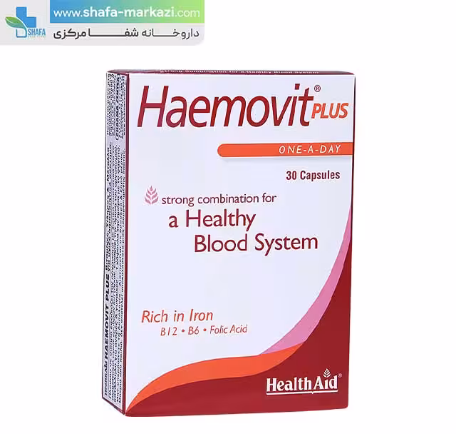 کپسول هموویت پلاس هلث اید | Health Aid Haemovit Plus