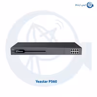 مرکز تلفن یستار مدل P560