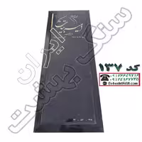 سنگ مزار مشکی نطنز کد 137