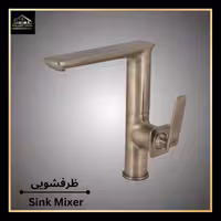 شیر ظرفشویی کرومات مدل لوکس خارجی بوک BOOK.5636BH