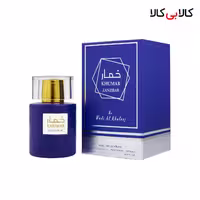 ادکلن وادی الخلیج زنزیبار خمار مردانه حجم 100 میلی لیتر