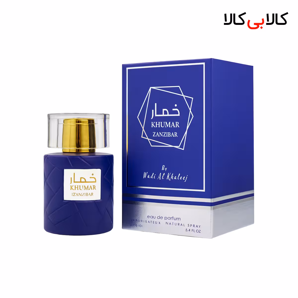 ادکلن وادی الخلیج زنزیبار خمار مردانه حجم 100 میلی لیتر