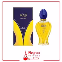 عطر ادکلن افشان رصاصی 100 میل Afshan Rasasi