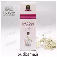 عود دست ساز بارکد BARCODE ( آلوکیک ALAUKIK )