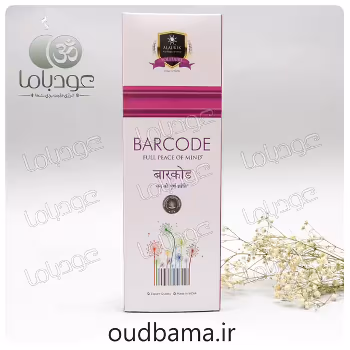 عود دست ساز بارکد BARCODE ( آلوکیک ALAUKIK )