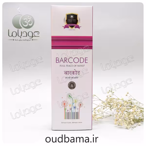 عود دست ساز بارکد BARCODE ( آلوکیک ALAUKIK )