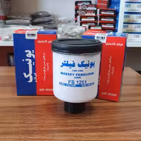 فیلتر گازوئیل شیر دار تراکتور مسی فرگوسن برند یونیک 