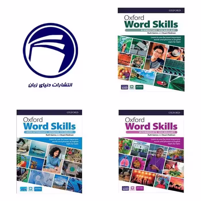 مجموعه سه جلدی Oxford Word Skills 2nd وزیری