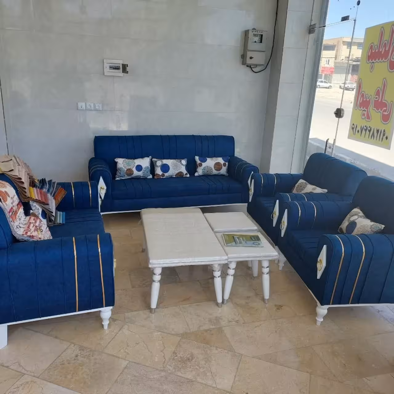 مبل راحتی میلاد
