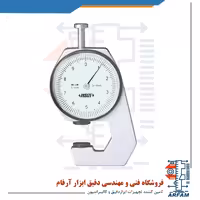 ضخامت سنج ورق ساعتی اینسایز 10 - 0 میلی متر مدل 10-2361