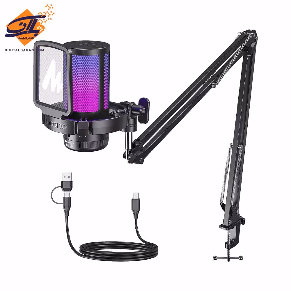 میکروفون استودیویی ماونو مدل MAONO DGM20S