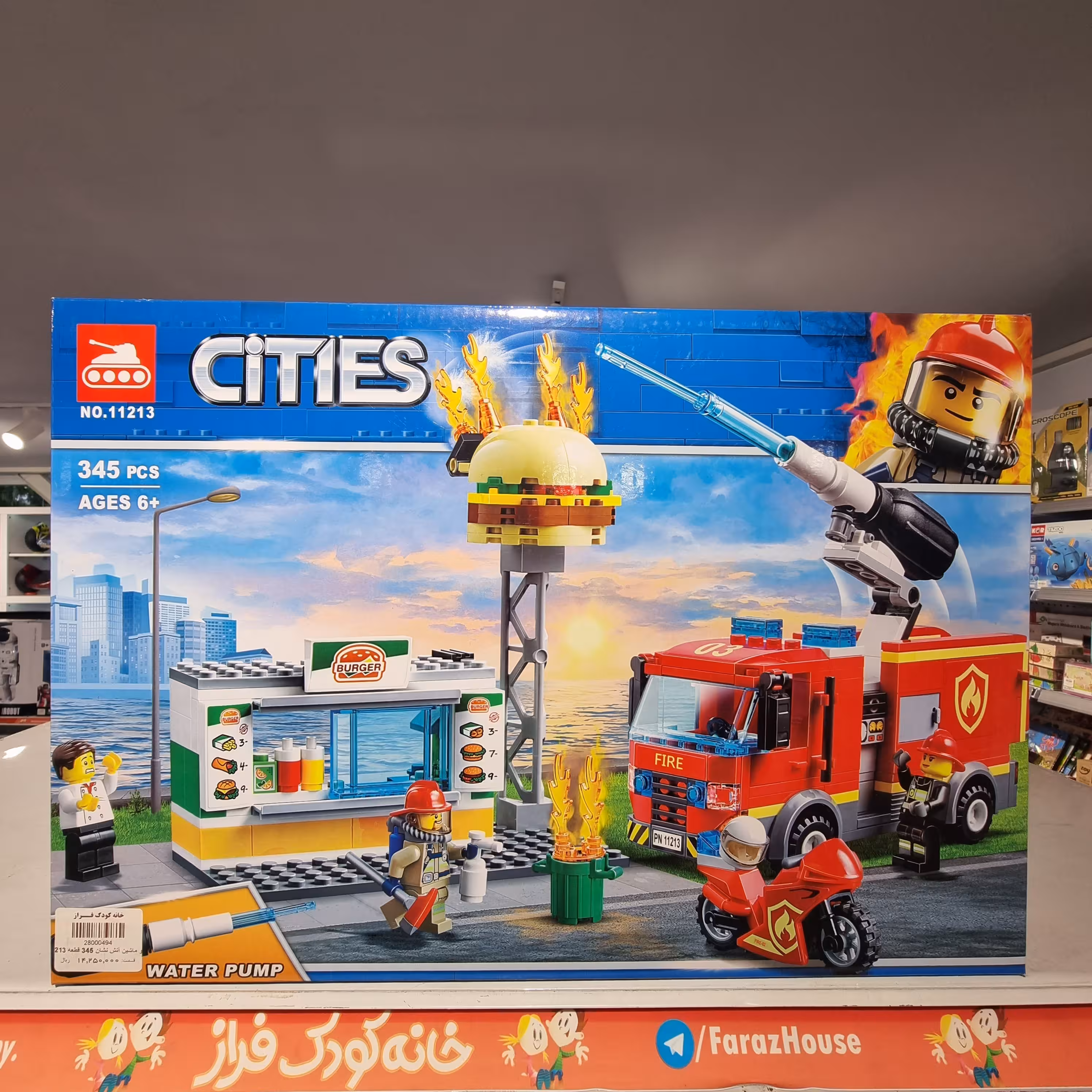 لگو ماشین آتشنشانی سری سیتی 345 قطعه برند بلا BELA