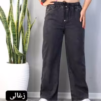شلوار بگ لی کاغذی 3190