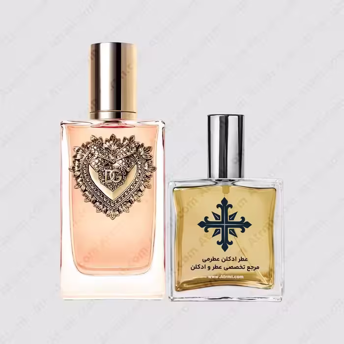 عطر ادکلن عطرمی مدل دیووشن زنانه – Atrmi Devotion Women