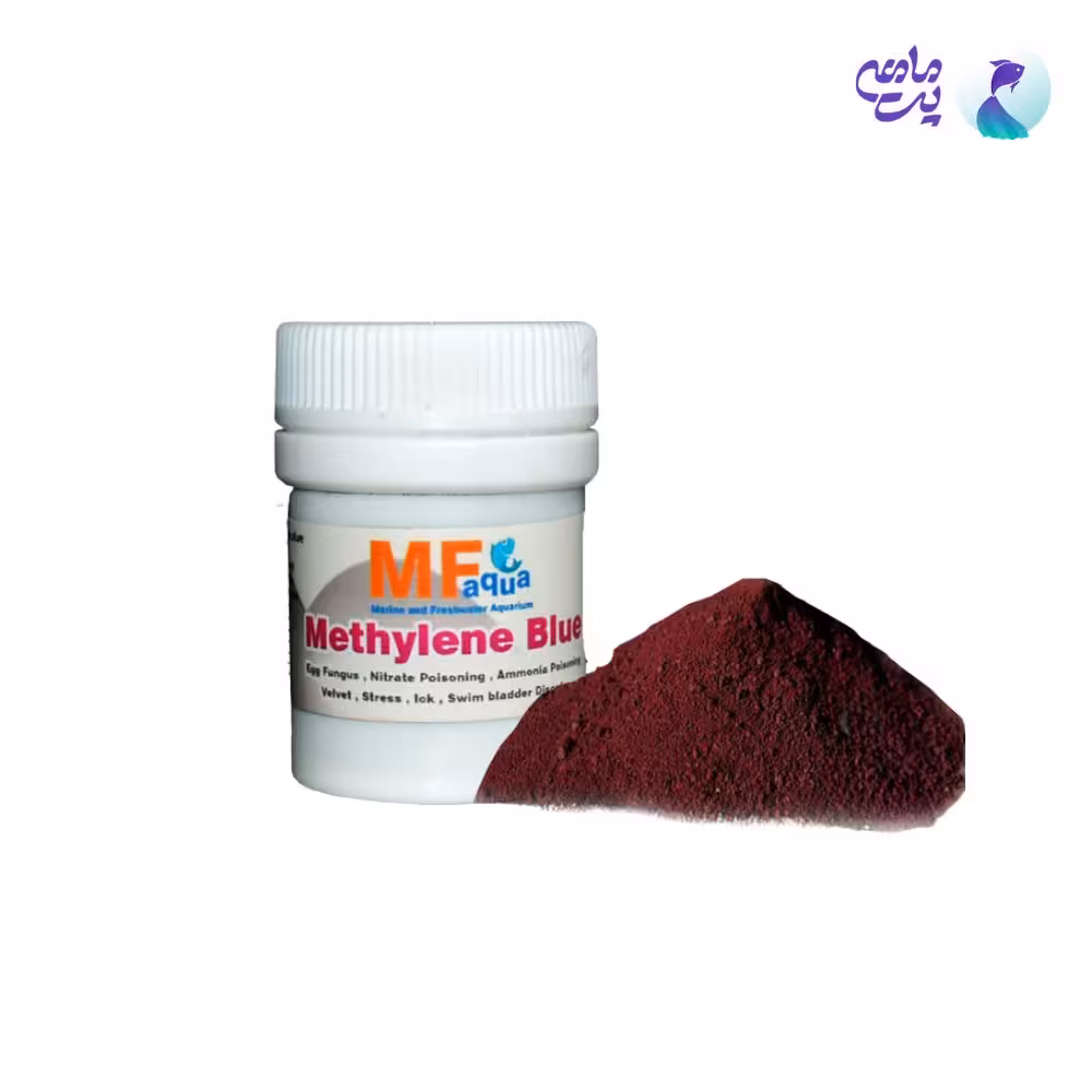 داروی ضدعفونی و چندمنظوره متیلن بلو MF AQUA