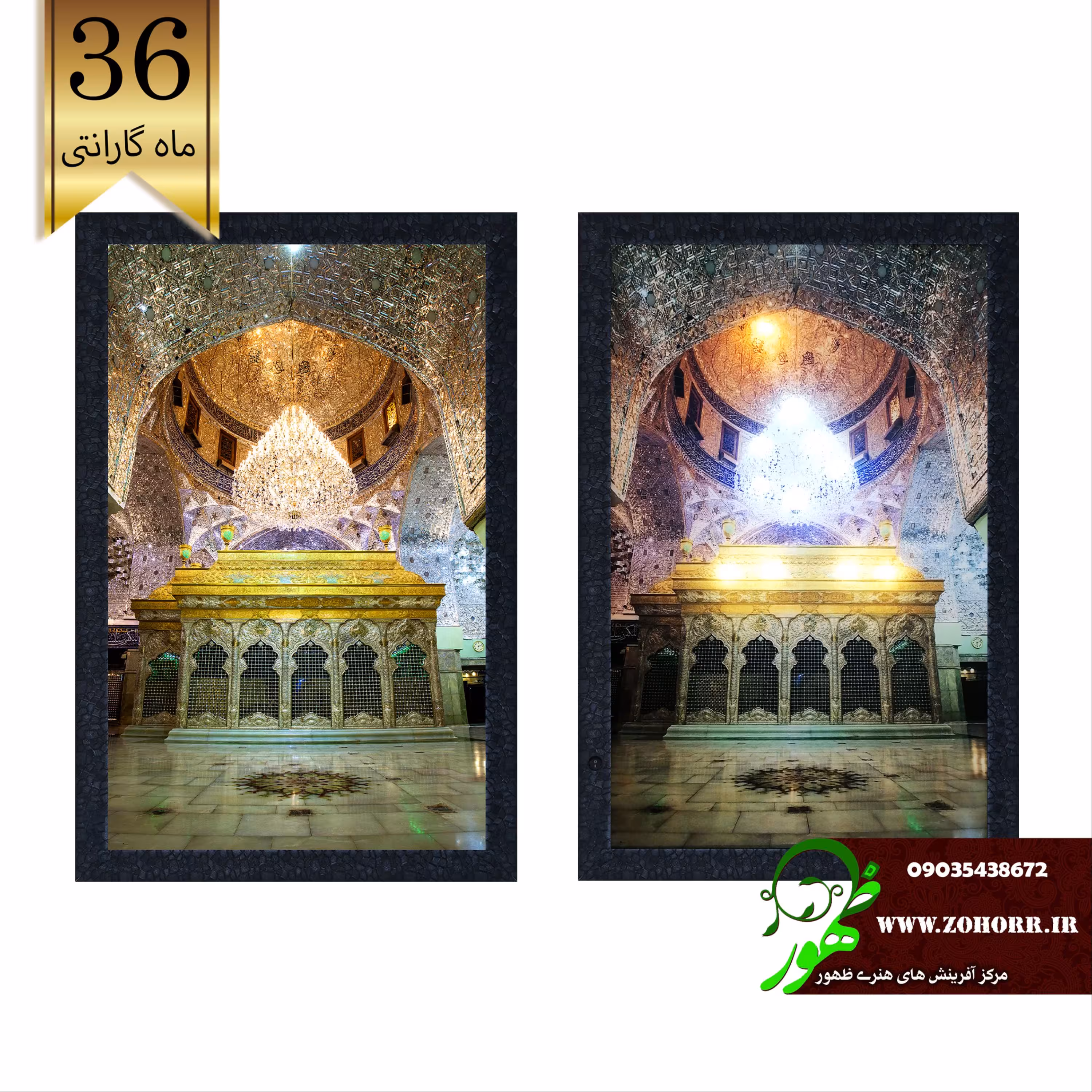 تابلو خواب سه بعدی ضریح امام حسین (ع) کد شماره 1528