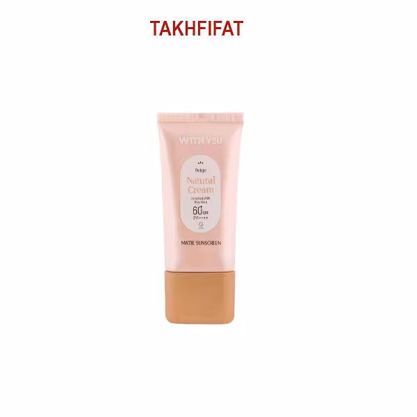 کرم ضد آفتاب ویت یو با رنگ بژ طبیعی مات With You Invisible Beige Natural Cream SPF 60